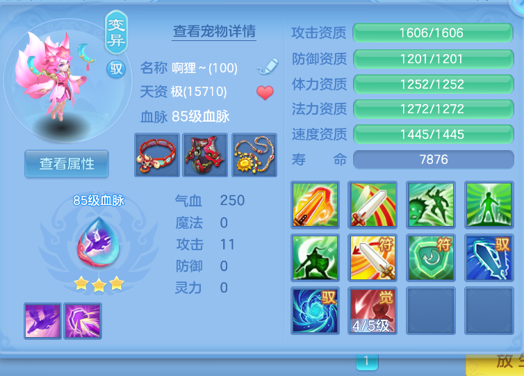 ScreenShot_2026-10-15_144002_037.png