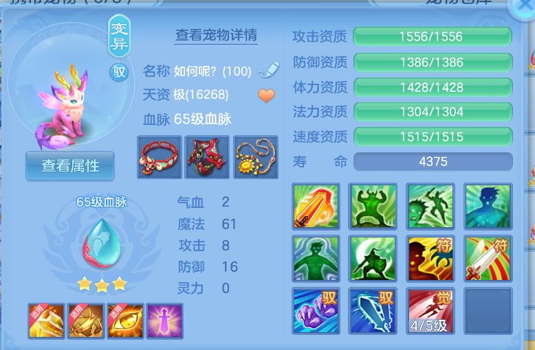 ScreenShot_2026-10-15_144012_220.png