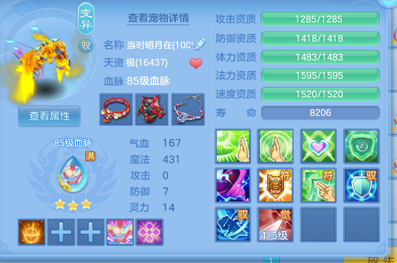 ScreenShot_2026-10-15_143925_300.png