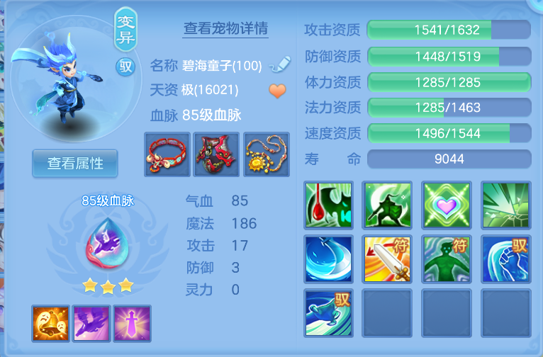 ScreenShot_2026-10-15_143940_223.png