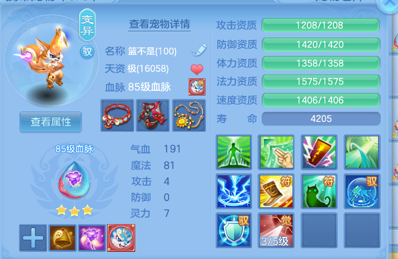 ScreenShot_2026-10-15_143934_297.png
