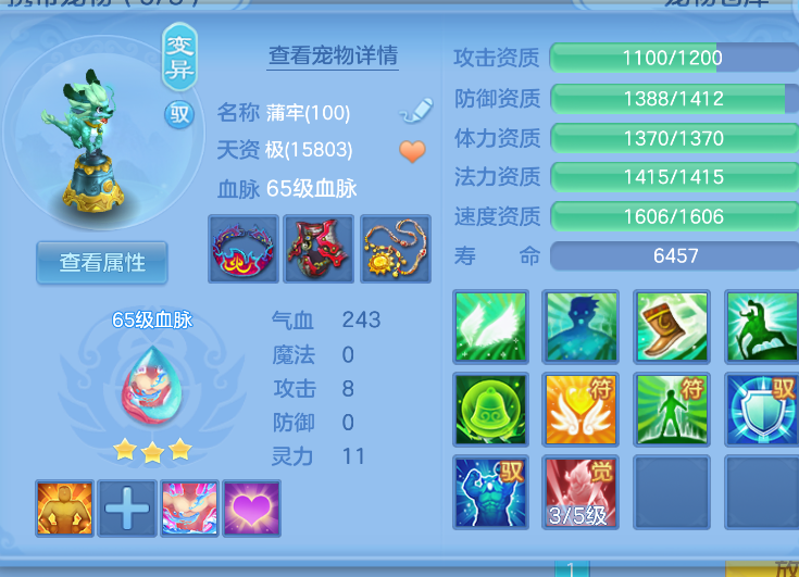 ScreenShot_2026-10-15_143944_923.png
