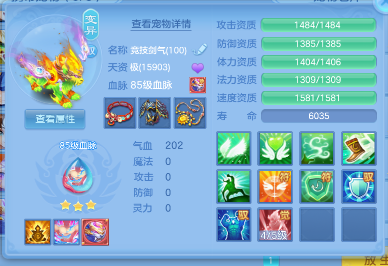 ScreenShot_2026-10-15_144006_895.png