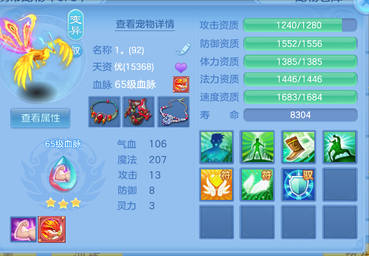 ScreenShot_2026-10-15_144043_008.png