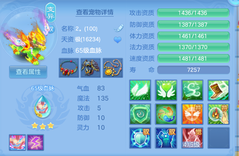 ScreenShot_2026-10-15_144019_157.png