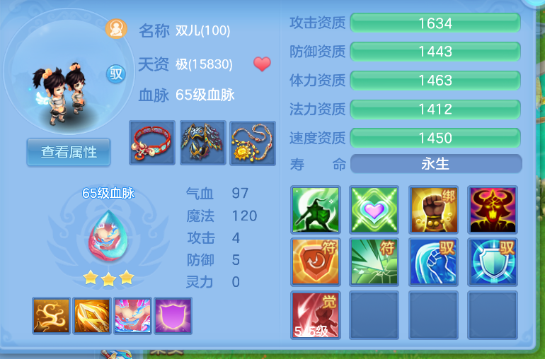 ScreenShot_2026-10-15_144058_532.png
