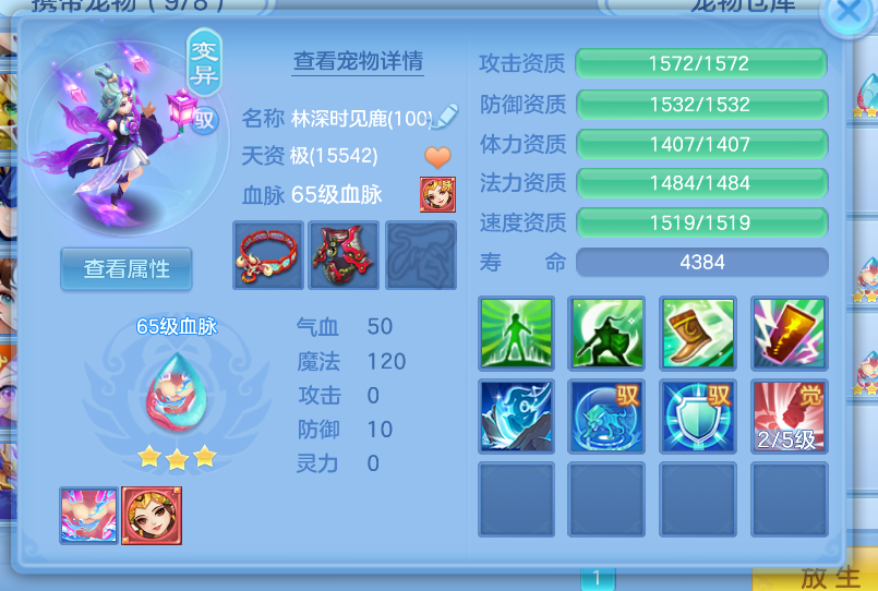 ScreenShot_2026-10-15_144025_928.png
