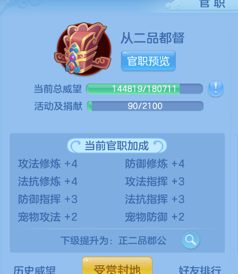 ScreenShot_2026-10-15_144125_214.png