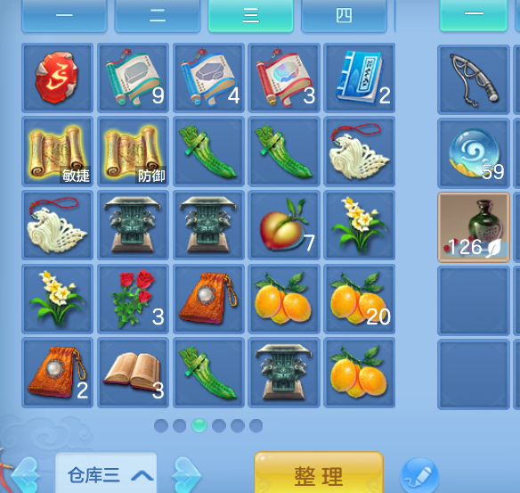 ScreenShot_2026-10-15_144208_612.png