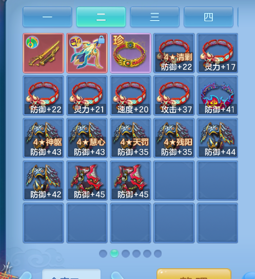 ScreenShot_2026-10-15_144204_437.png