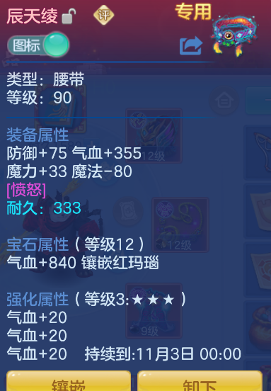 ScreenShot_2026-10-15_165446_886.png