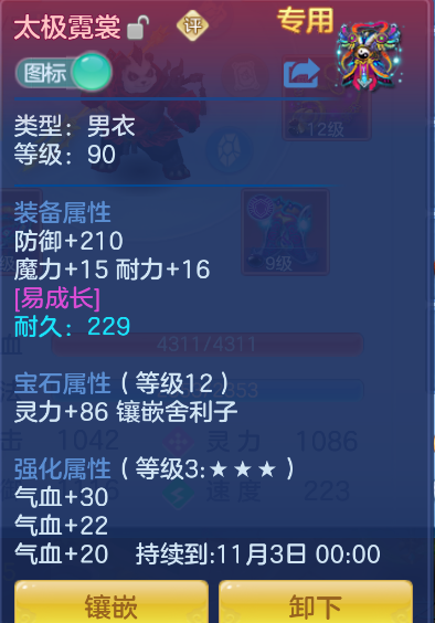 ScreenShot_2026-10-15_165442_632.png
