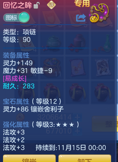 ScreenShot_2026-10-15_165455_663.png