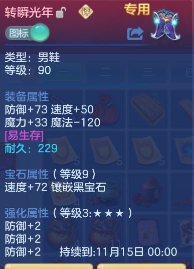 ScreenShot_2026-10-15_165459_840.png
