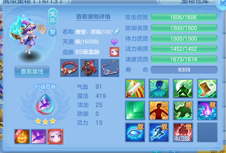 ScreenShot_2026-10-15_165508_511.png