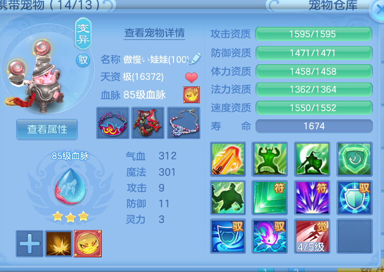 ScreenShot_2026-10-15_165534_501.png