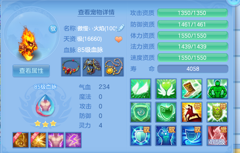 ScreenShot_2026-10-15_165529_328.png