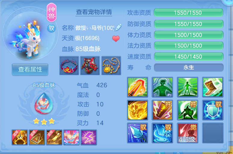 ScreenShot_2026-10-15_165603_430.png
