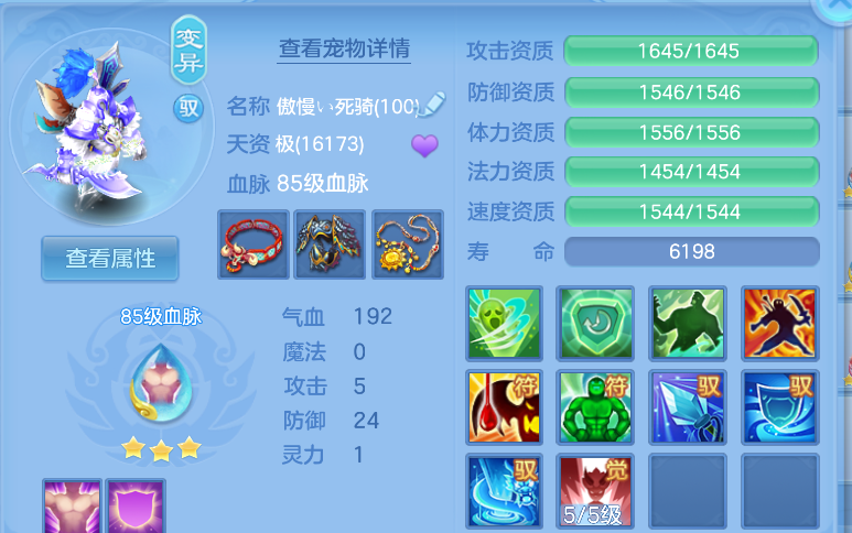 ScreenShot_2026-10-15_165640_970.png