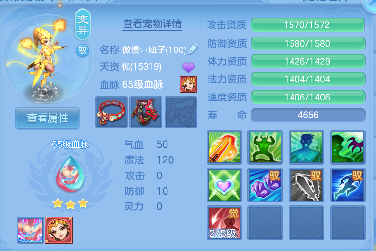 ScreenShot_2026-10-15_165646_546.png