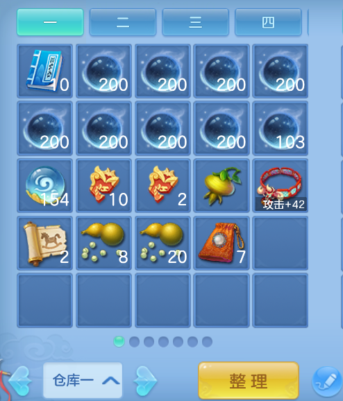 ScreenShot_2026-10-15_165747_154.png