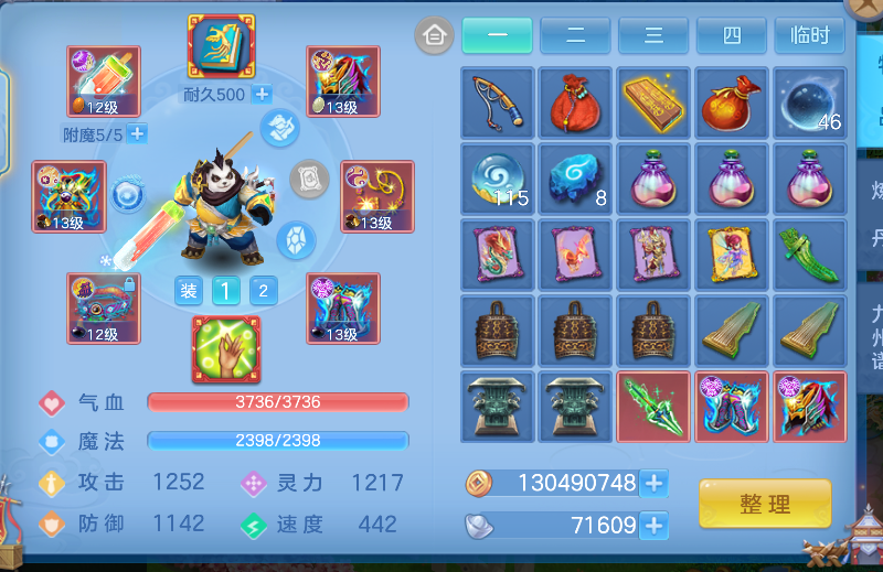 ScreenShot_2026-10-15_185006_619.png
