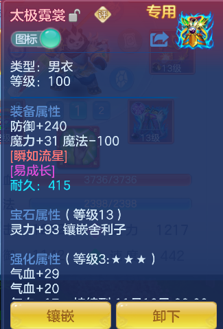 ScreenShot_2026-10-15_185016_893.png