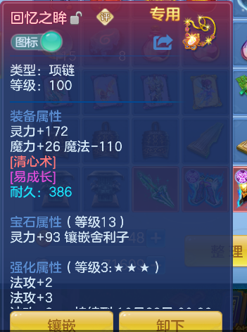 ScreenShot_2026-10-15_185031_182.png