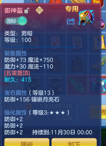 ScreenShot_2026-10-15_185026_257.png