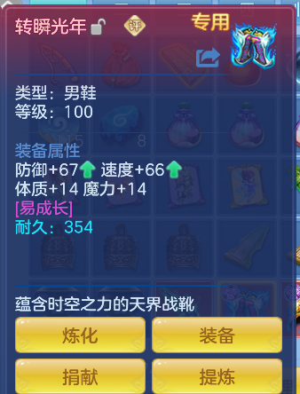 ScreenShot_2026-10-15_185100_212.png