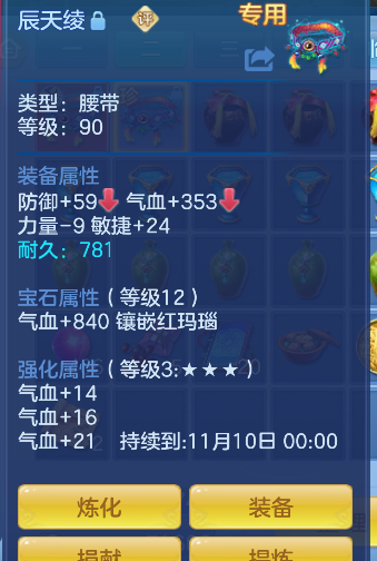 ScreenShot_2026-10-15_185115_739.png