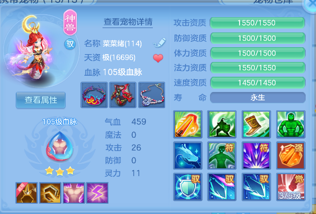 ScreenShot_2026-10-15_185138_768.png