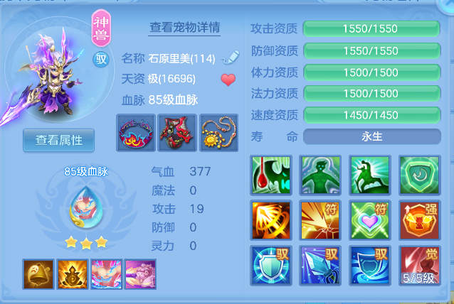 ScreenShot_2026-10-15_185144_318.png