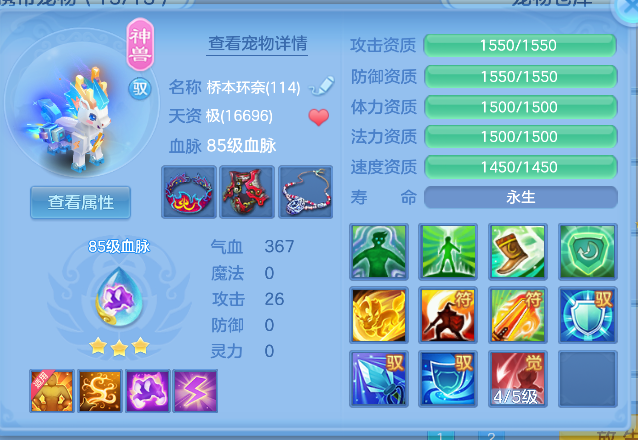 ScreenShot_2026-10-15_185151_947.png