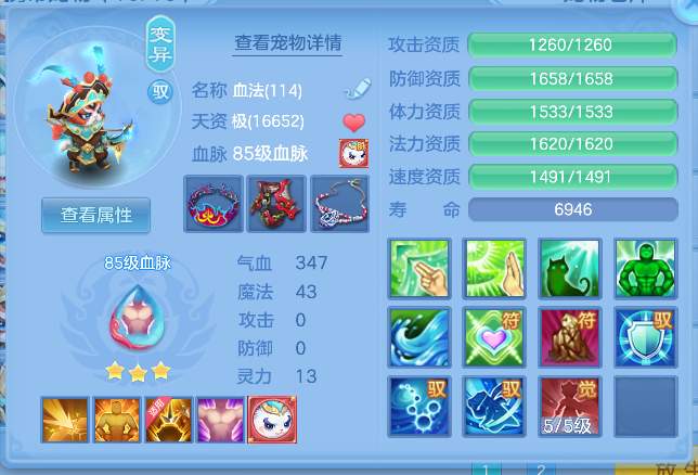 ScreenShot_2026-10-15_185229_061.png