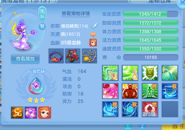 ScreenShot_2026-10-15_185242_040.png