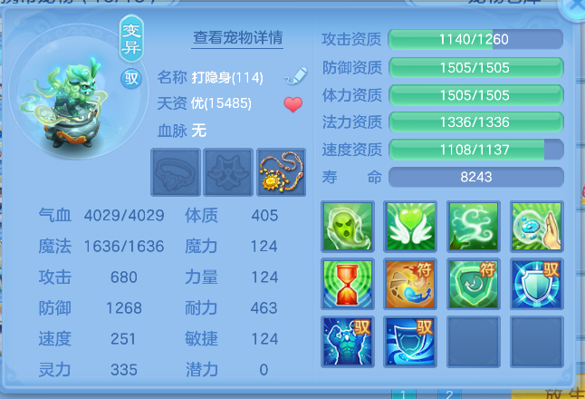 ScreenShot_2026-10-15_185248_279.png