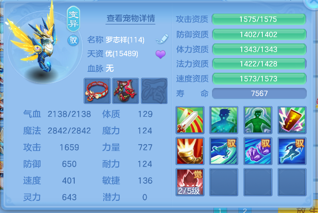 ScreenShot_2026-10-15_185253_988.png