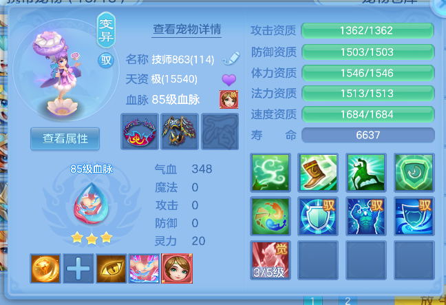 ScreenShot_2026-10-15_185311_928.png