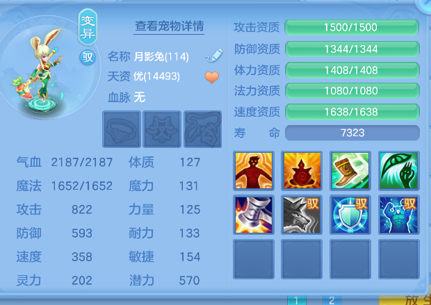 ScreenShot_2026-10-15_185318_327.png