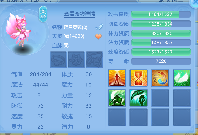 ScreenShot_2026-10-15_185406_876.png