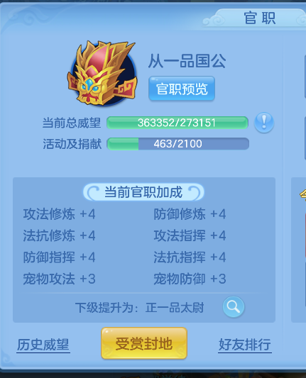 ScreenShot_2026-10-15_185500_282.png