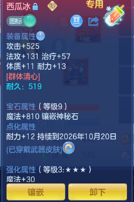 企业微信截图_17920375903267.png