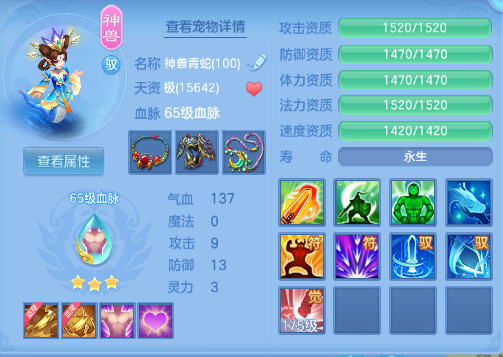 企业微信截图_17920376318620.png