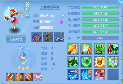 企业微信截图_17920376505194.png