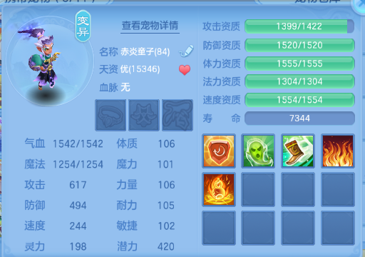 企业微信截图_17920376734141.png