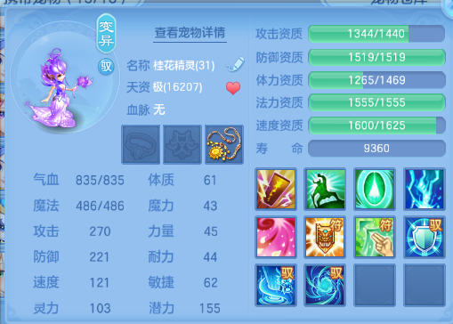 企业微信截图_179204129815.png