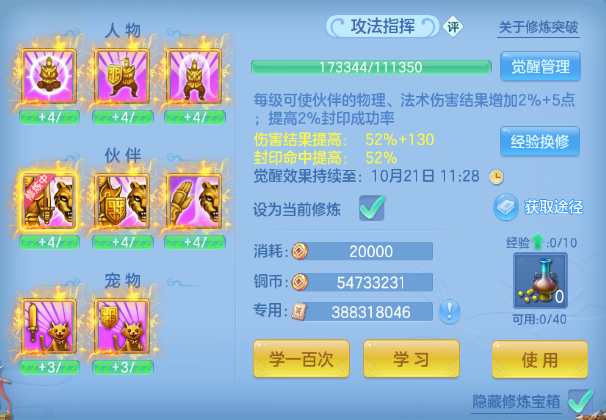 企业微信截图_179204135537.png