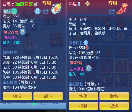 企业微信截图_1792040930130.png