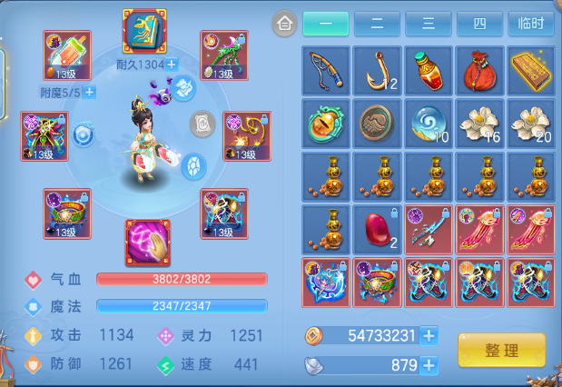 企业微信截图_17920409144975.png